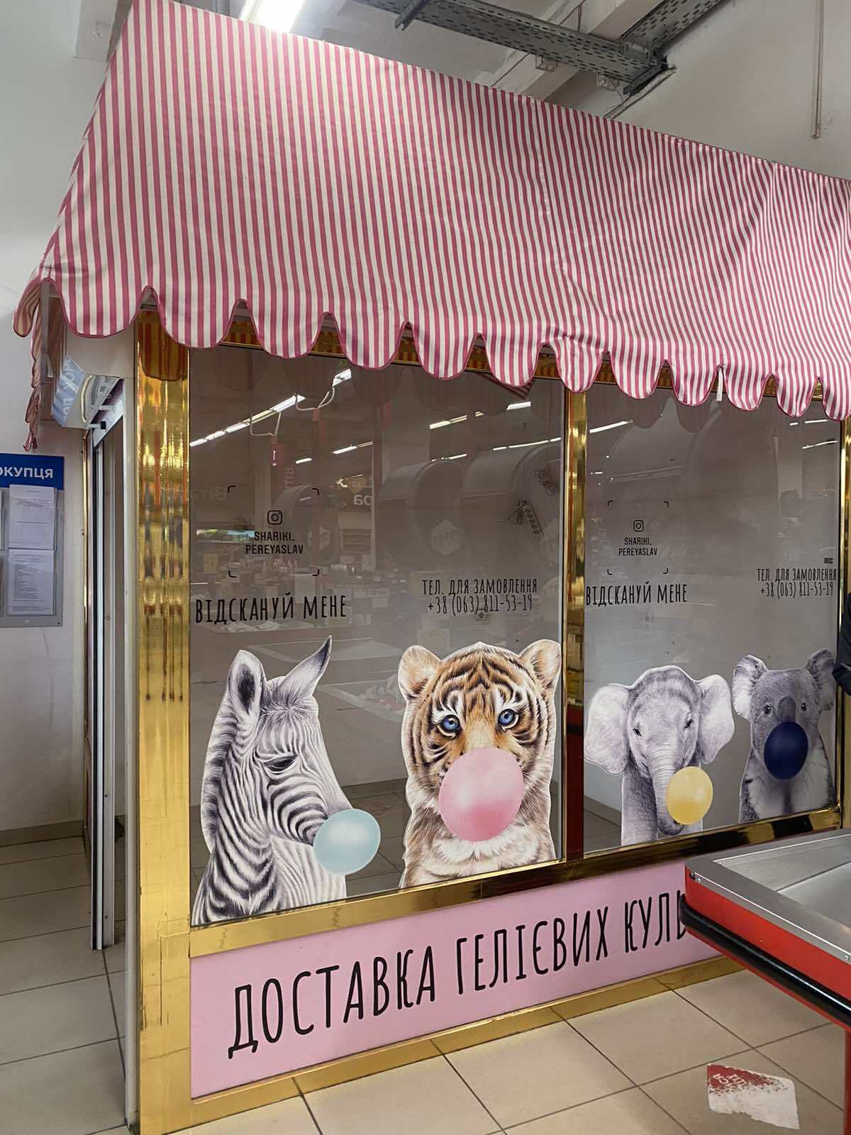 Аренда торгового помещения 7 м², Богдана  Хмельницкого ул., 32