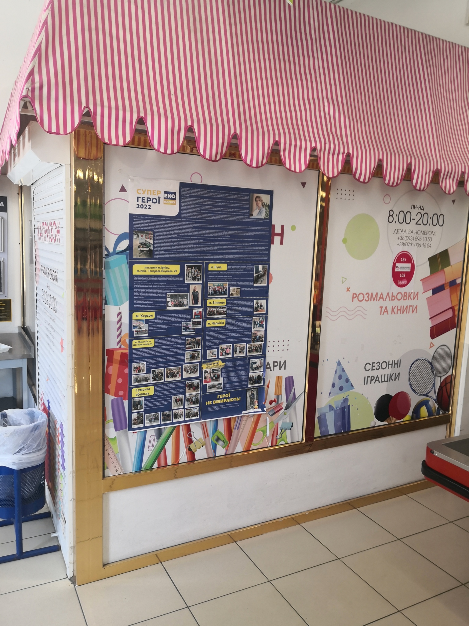 Аренда торгового помещения 7 м², Богдана  Хмельницкого ул., 32