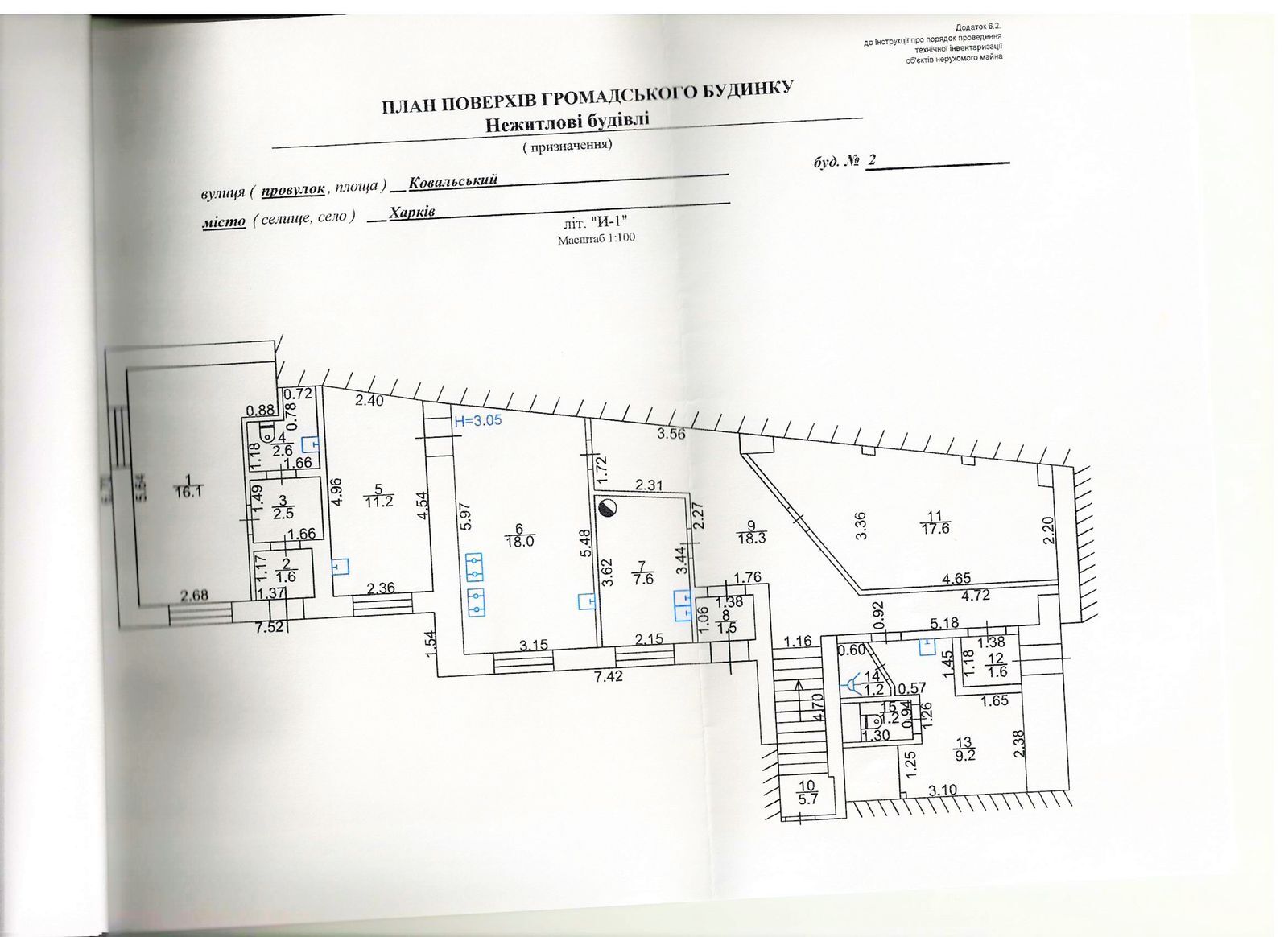 Продаж приміщення вільного призначення 1126 м², Костюринський пров., 1/2