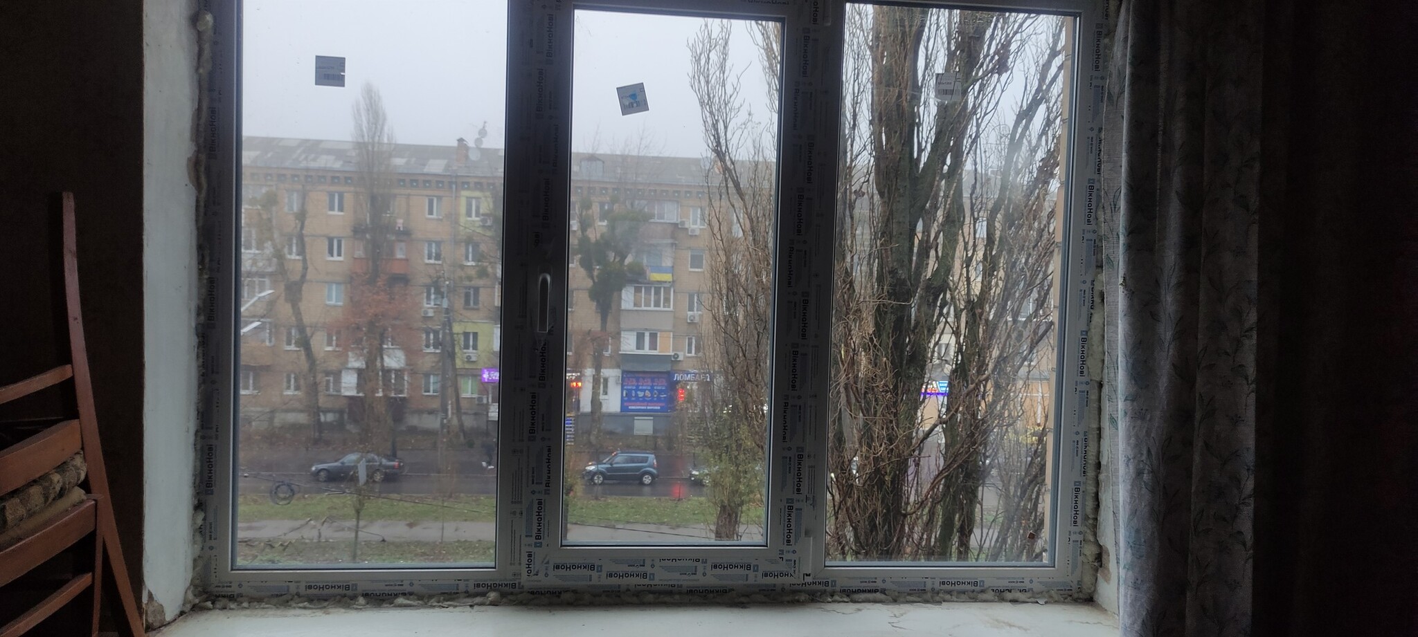 Продажа 2-комнатной квартиры 46 м², Вацлава Гавела бул., 54