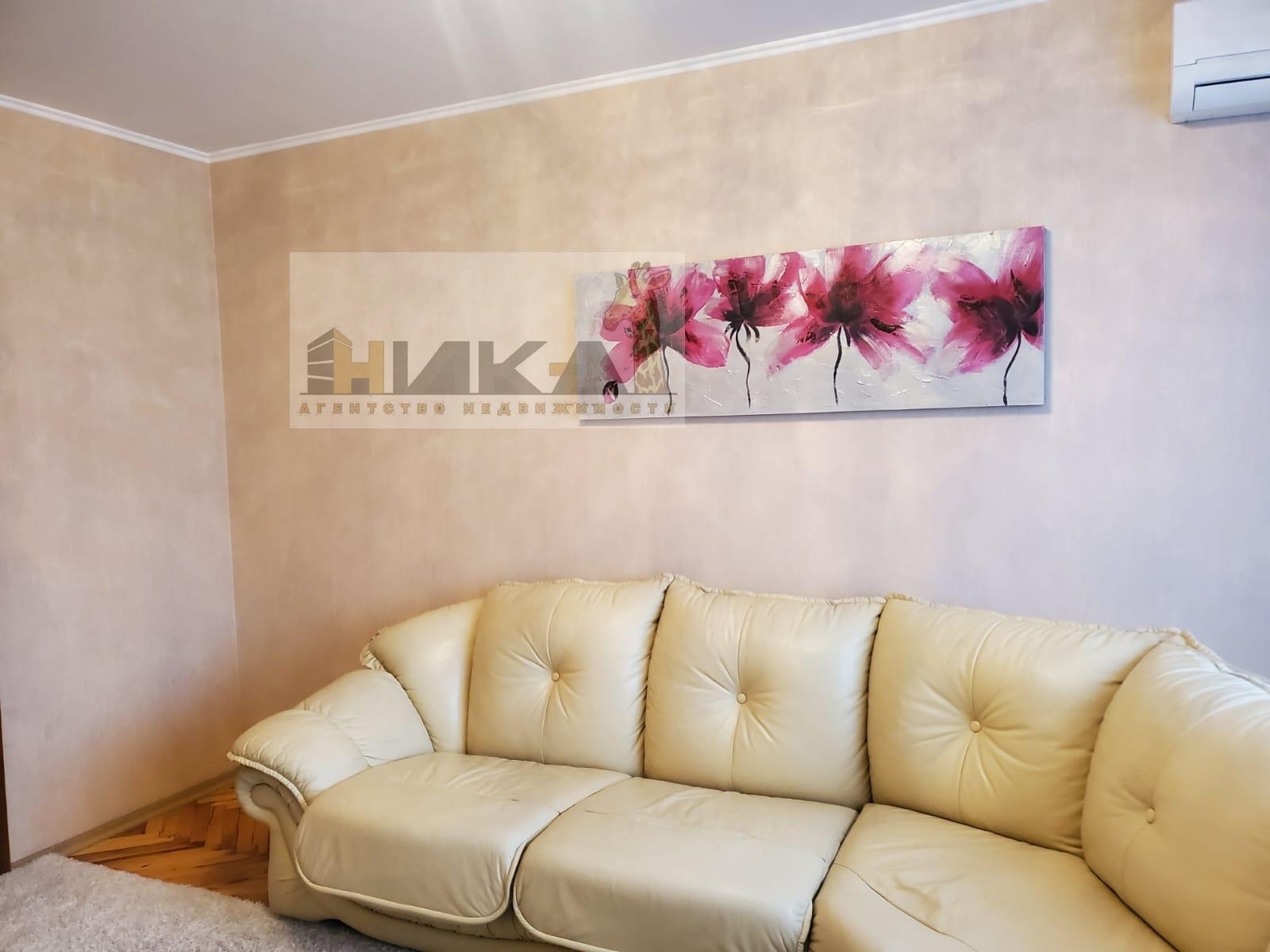 Продажа 4-комнатной квартиры 80 м²