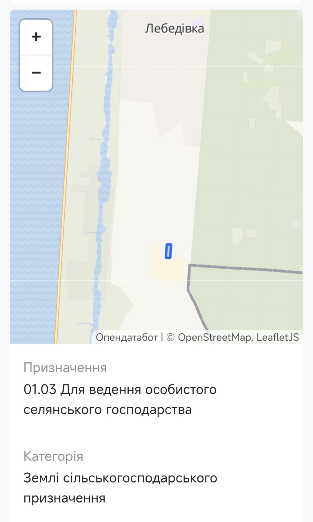 Продажа участка для растениеводства 115 соток