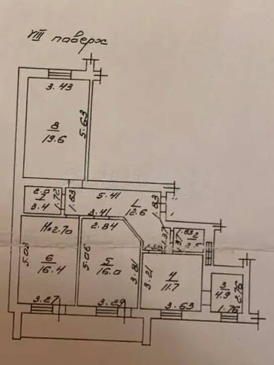 Продажа 3-комнатной квартиры 92 м², Парковая ул.