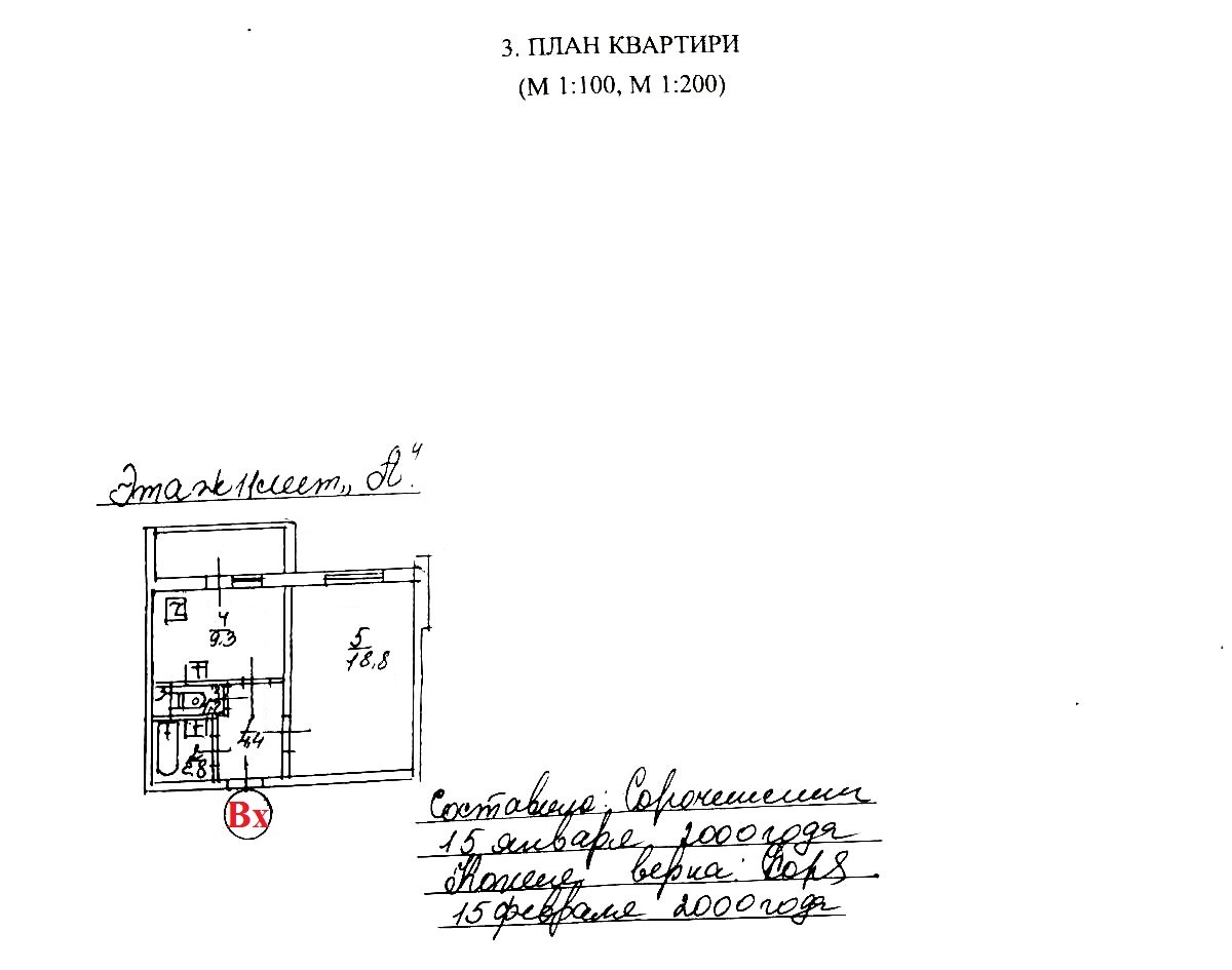 Аренда 1-комнатной квартиры 40 м², Вишняковская ул., 5А