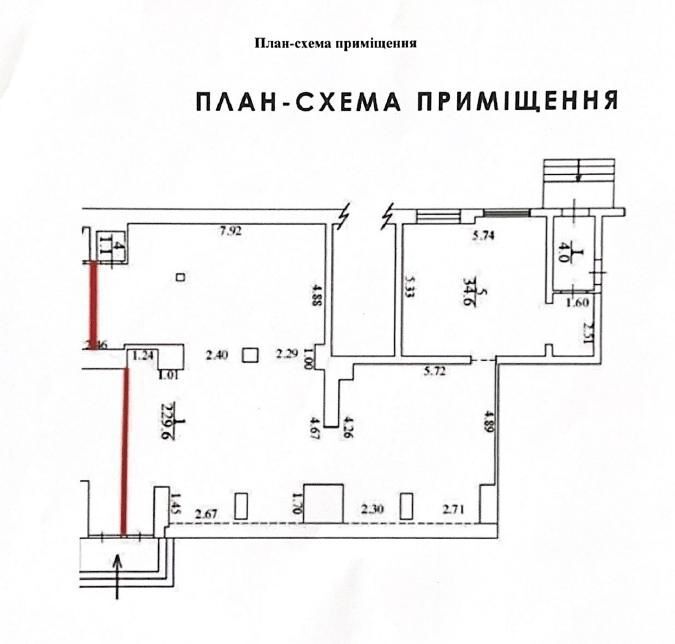 Аренда помещения свободного назначения 186 м², Соборности просп., 5