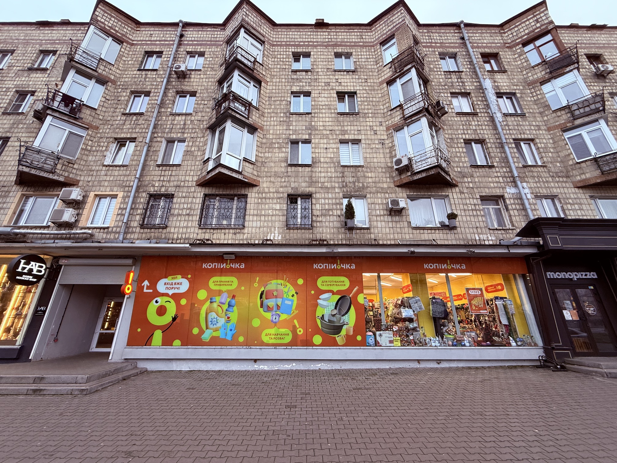 Аренда помещения свободного назначения 186 м², Соборности просп., 5