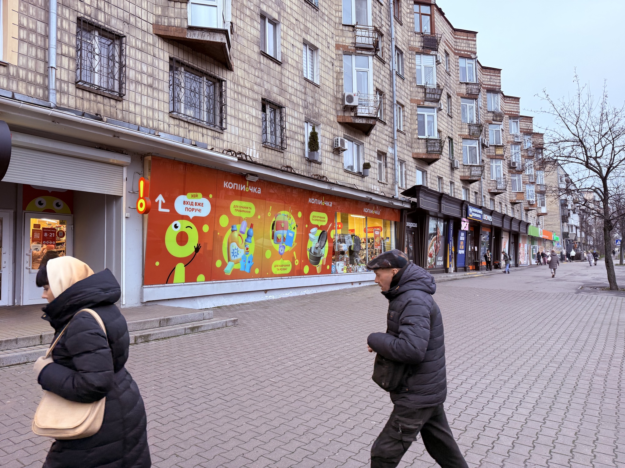 Аренда помещения свободного назначения 186 м², Соборности просп., 5