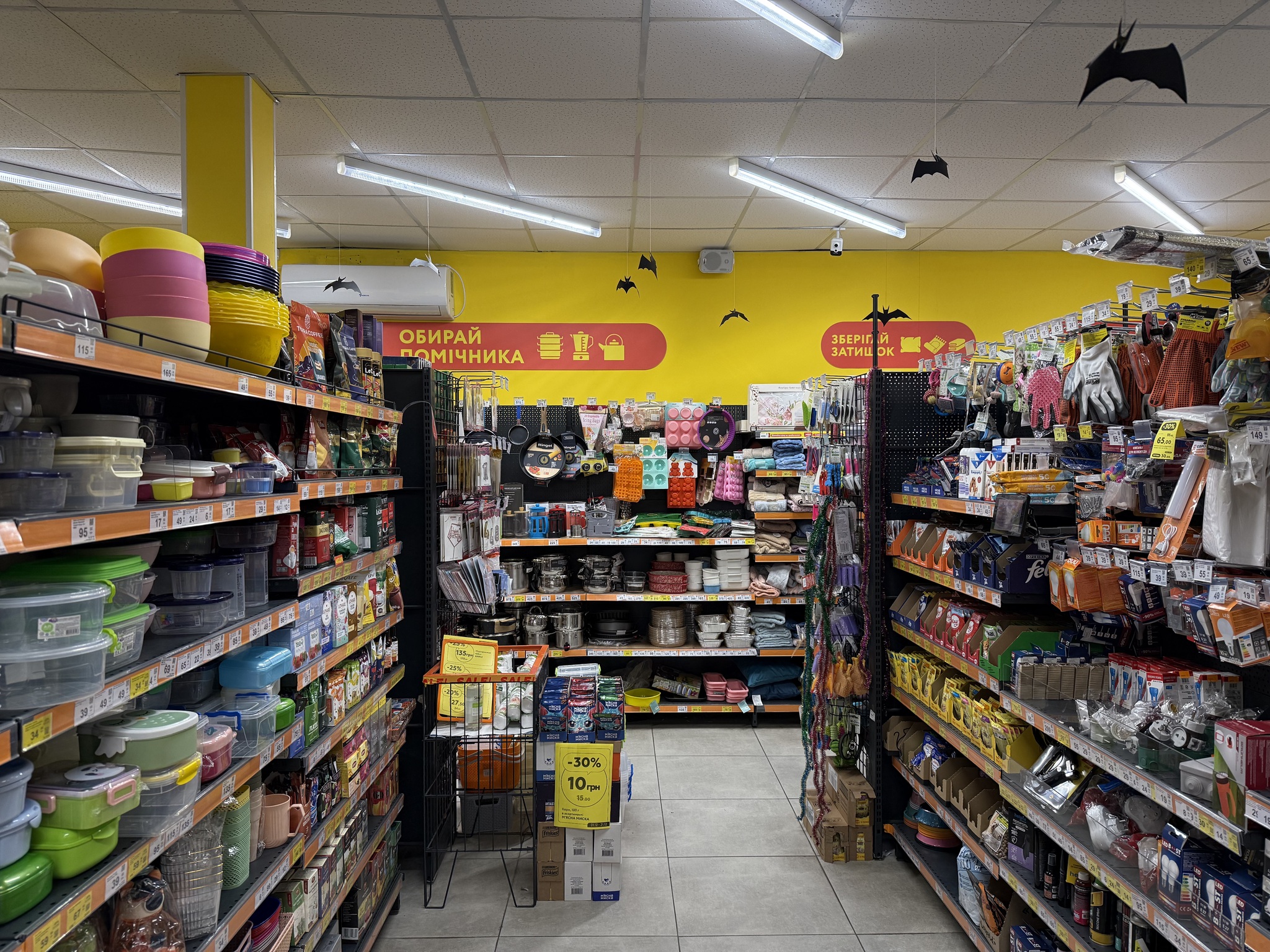 Аренда помещения свободного назначения 186 м², Соборности просп., 5