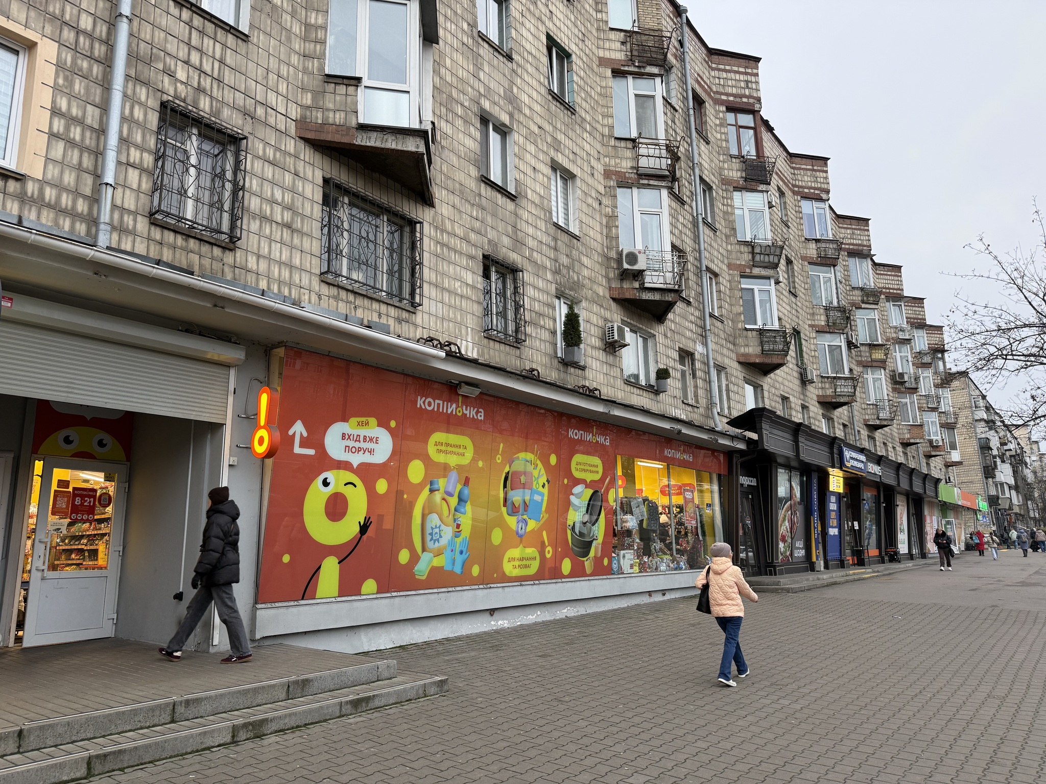 Аренда помещения свободного назначения 186 м², Соборности просп., 5