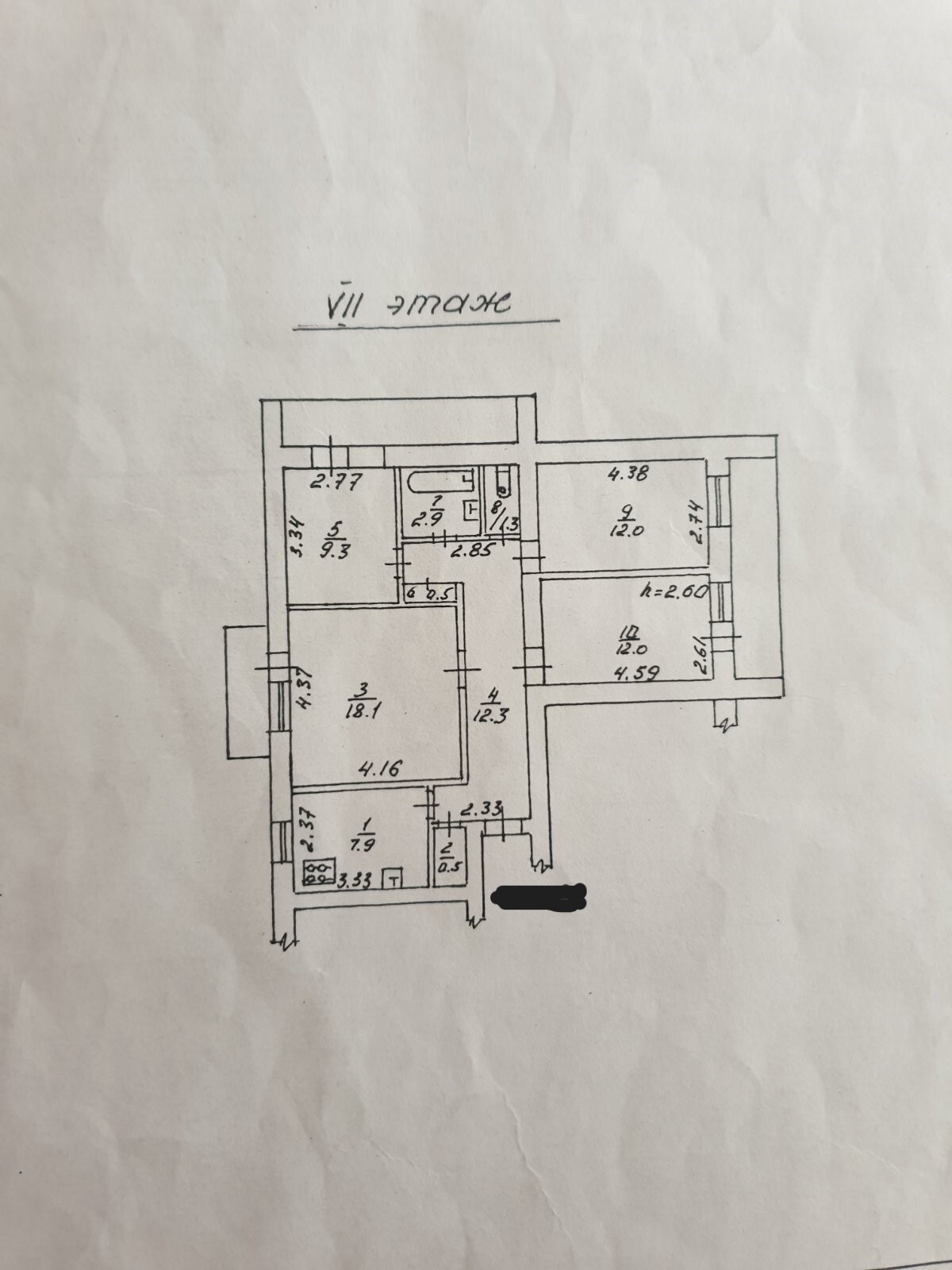 Продажа 4-комнатной квартиры 82 м², Святослава Рихтера ул.