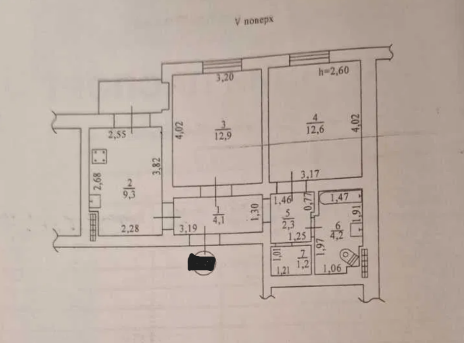 Продажа 2-комнатной квартиры 47 м², Парковая ул.