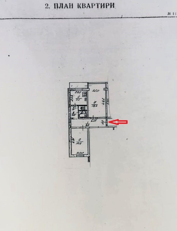 Продажа 2-комнатной квартиры 55 м², Энтузиастов ул., 29/2