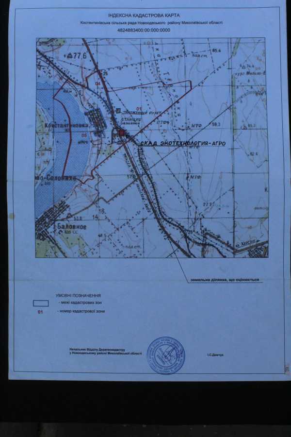 Продажа склада 1000 м², 3