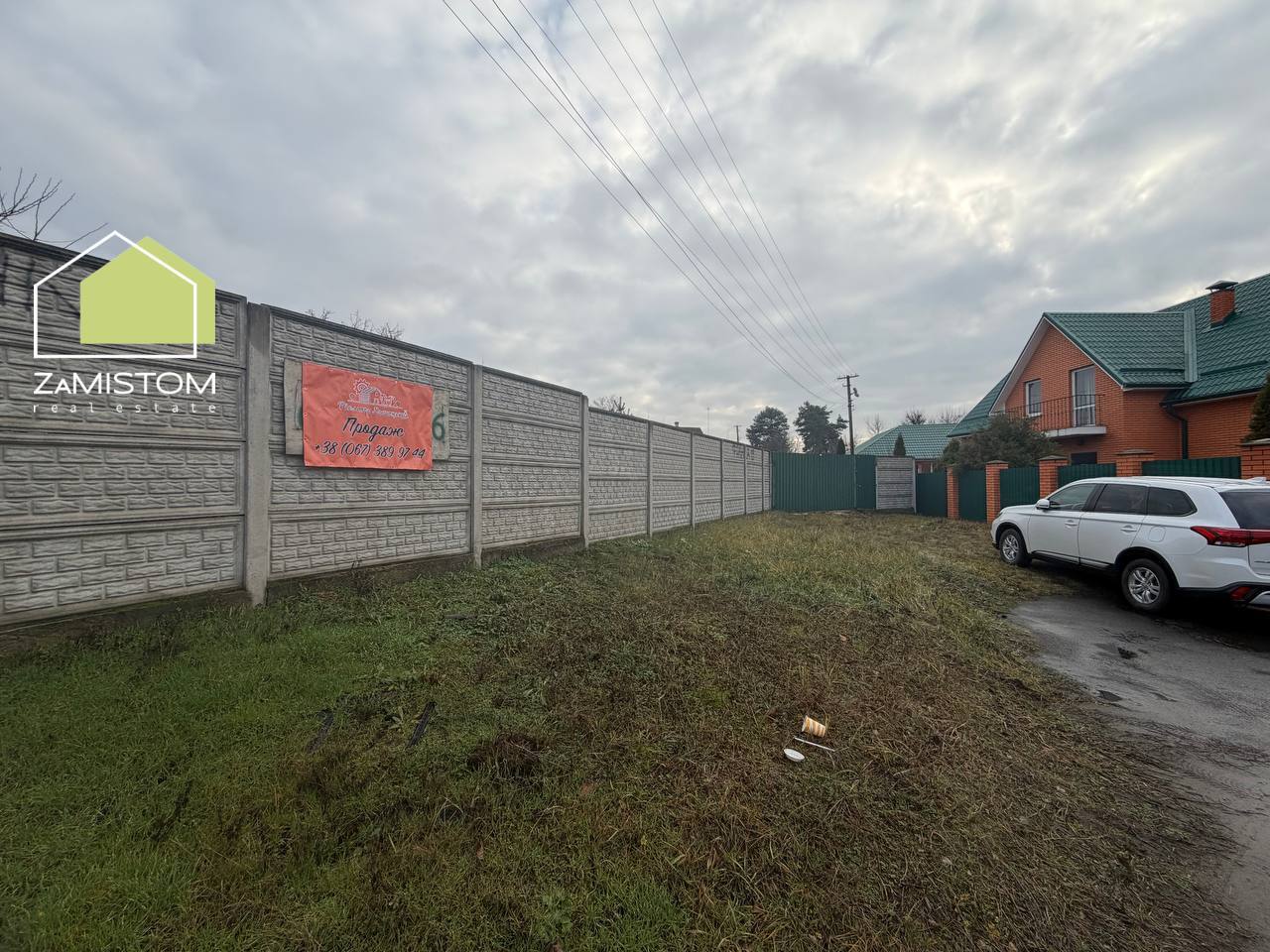 Продажа участка под индивидуальное жилое строительство 25 соток