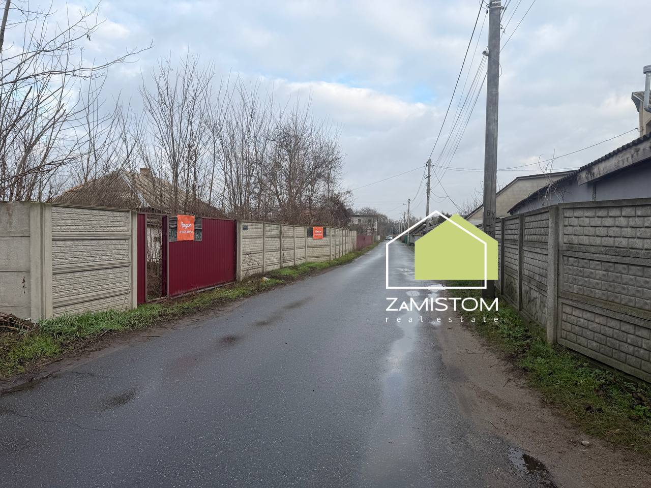 Продажа участка под индивидуальное жилое строительство 20 соток