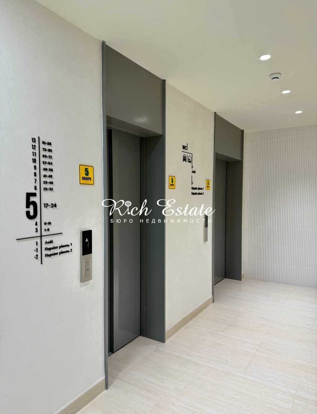 Оренда 1-кімнатної квартири 43.2 м², Берковецька вул., 4д