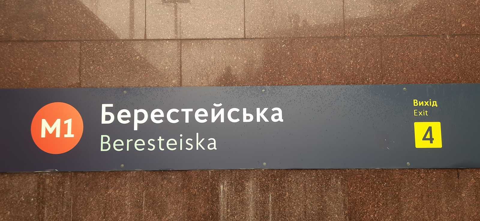 Аренда 1-комнатной квартиры 62 м², Степана Руданского ул., 4-6