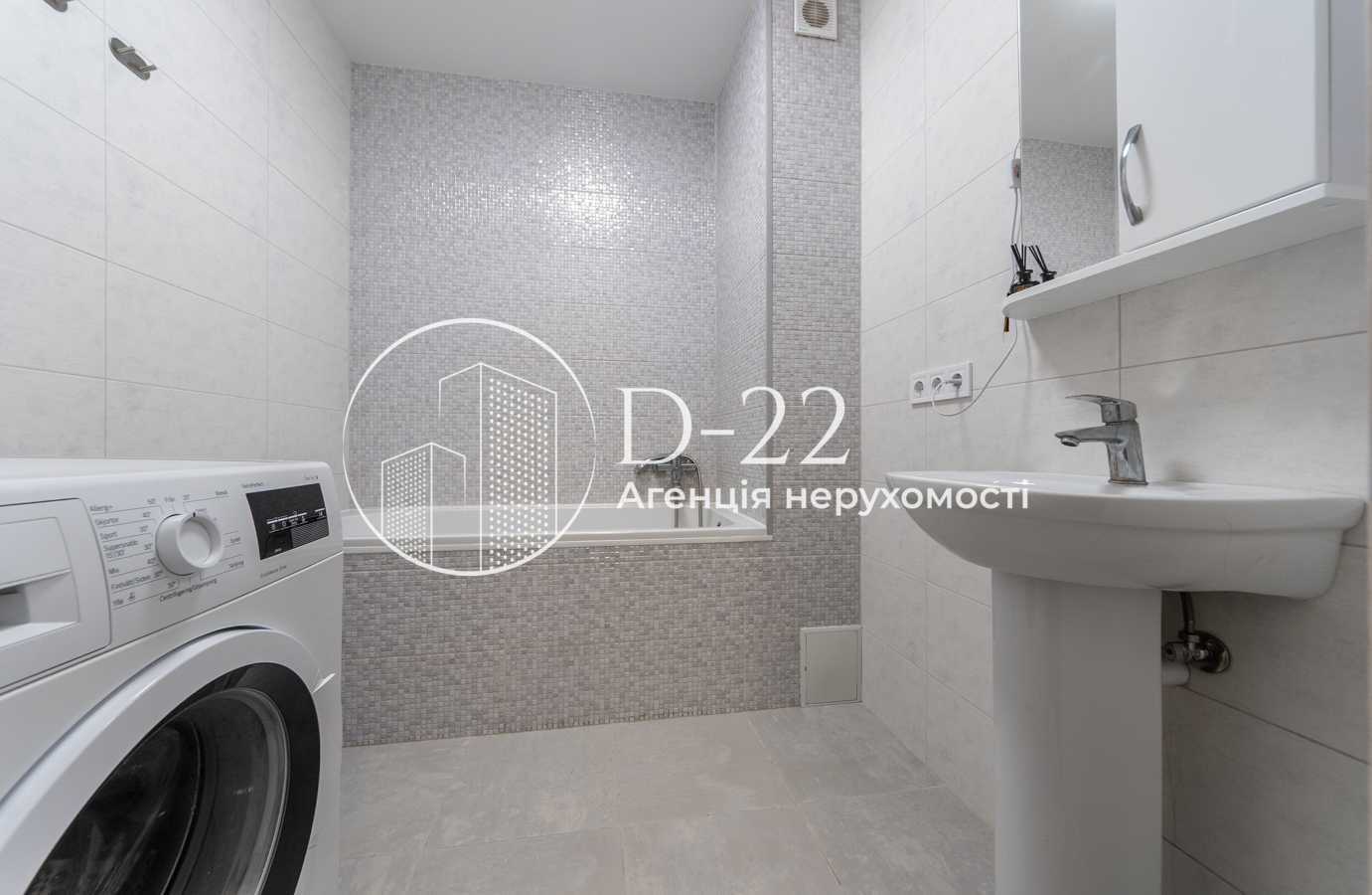 Продажа 1-комнатной квартиры 42.2 м², Сергея Москаленко ул., 41