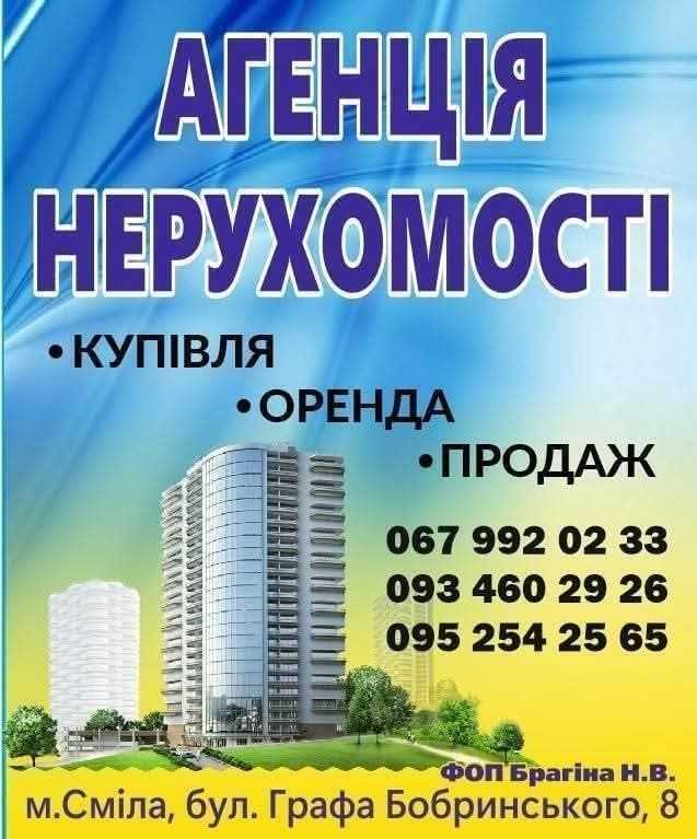 Продажа 3-комнатной квартиры 68.4 м², Рєпіна
