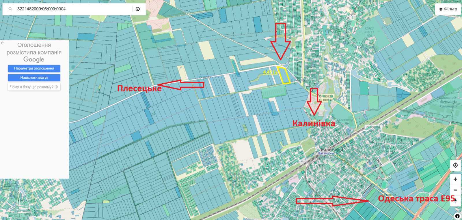 Продаж ділянки для особистого сільського господарства 447 соток, Центральна