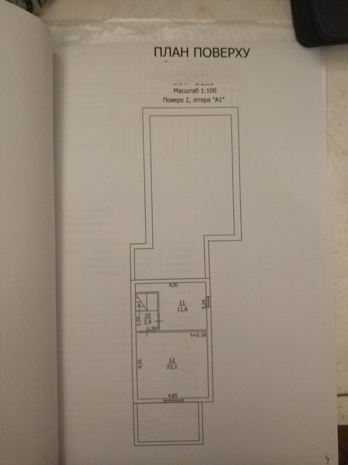 Продаж будинку 100 м²