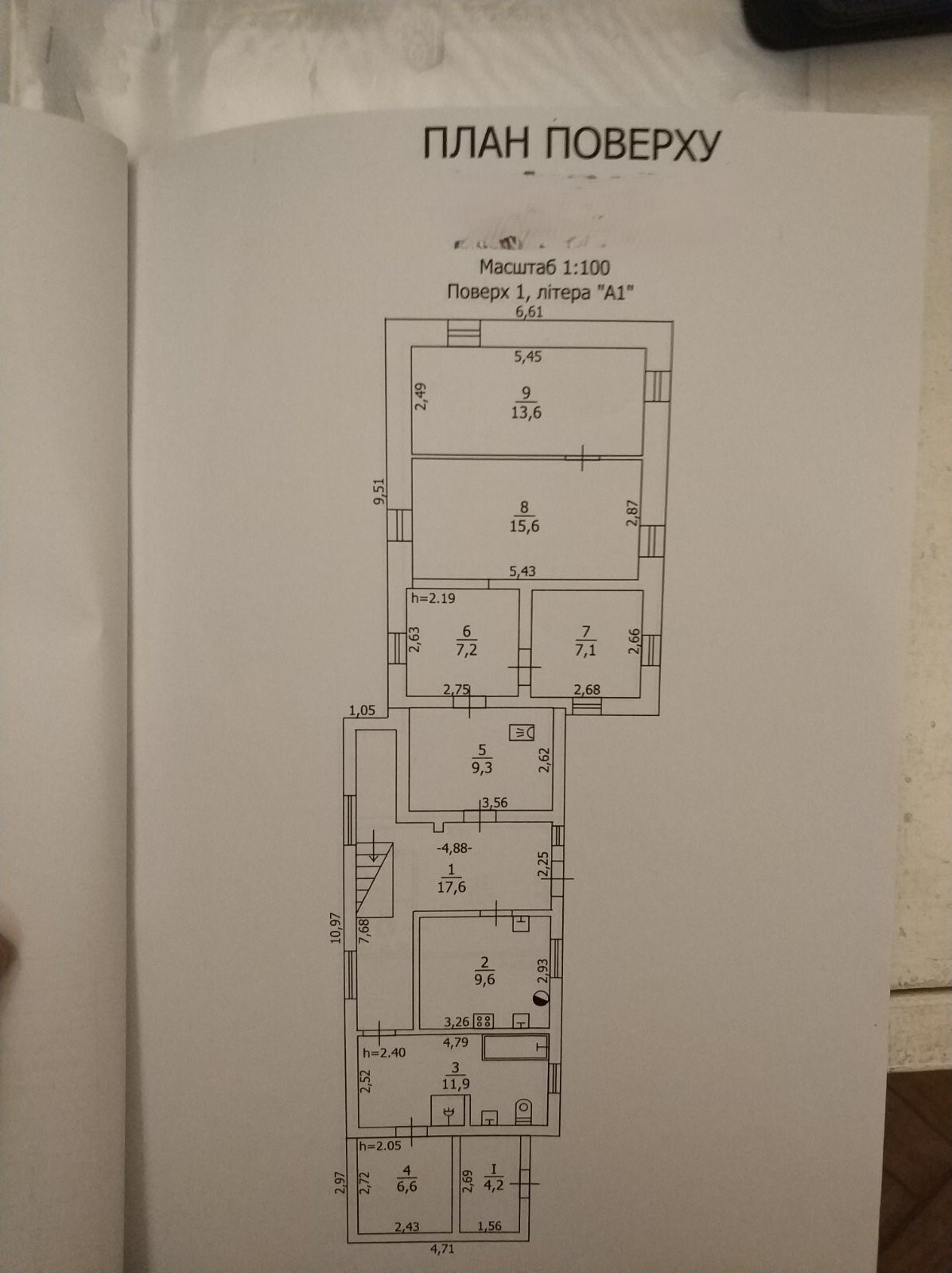 Продаж будинку 100 м²