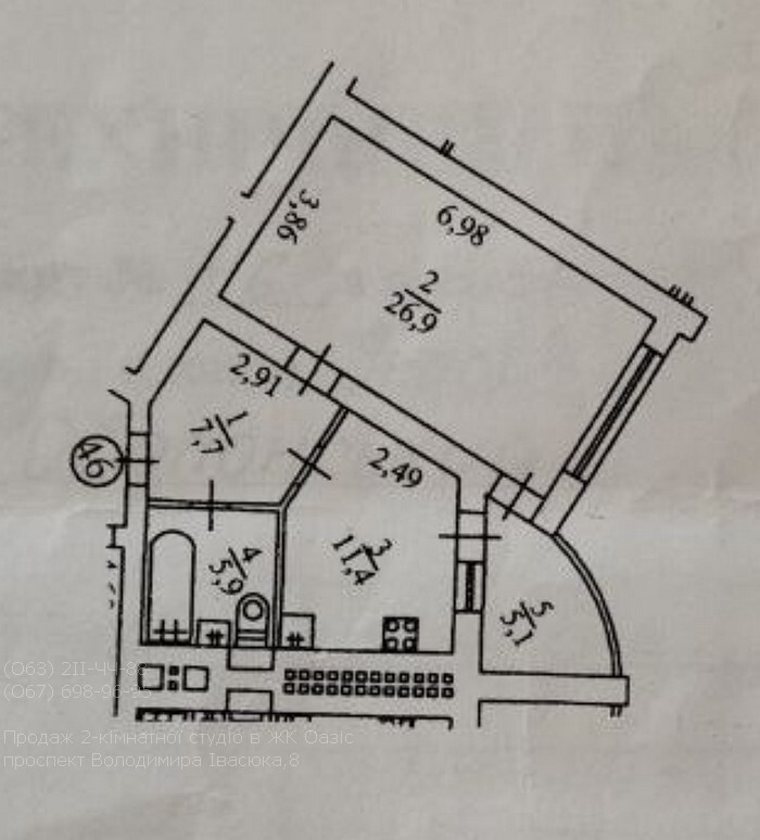 Продажа 2-комнатной квартиры 57 м², Героев Сталинграда просп., 8 К1