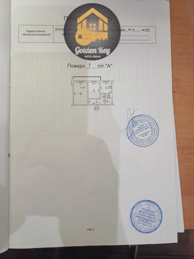 Аренда 2-комнатной квартиры 53.8 м², Марины Цветаевой ул., 8