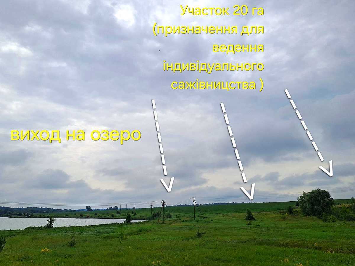 Продаж ділянки під індивідуальне житлове будівництво 2000 соток, польова