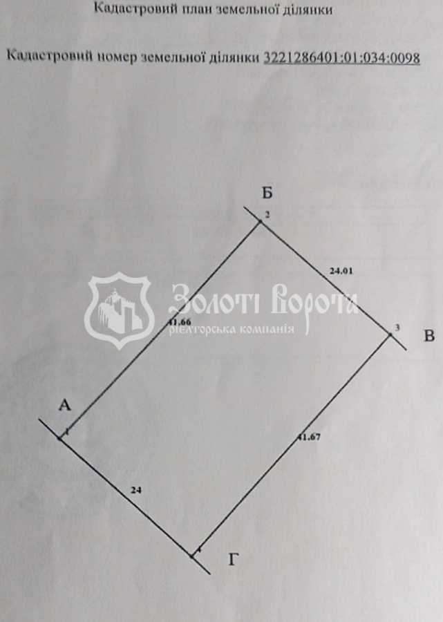 Продаж ділянки під індивідуальне житлове будівництво 10 соток, Джерельна