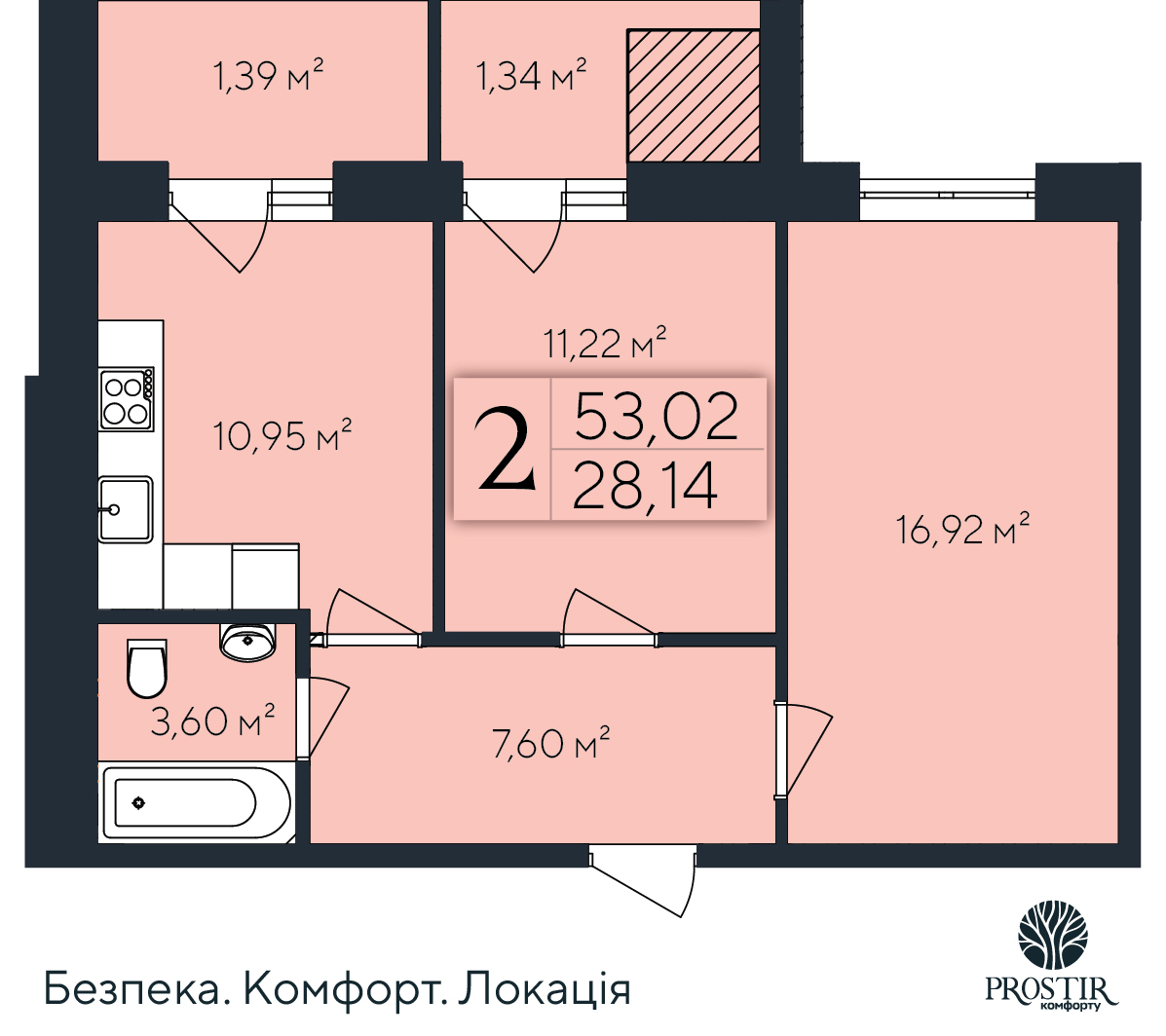 Продажа 2-комнатной квартиры 53.02 м², Евгения Коновальца ул., 1