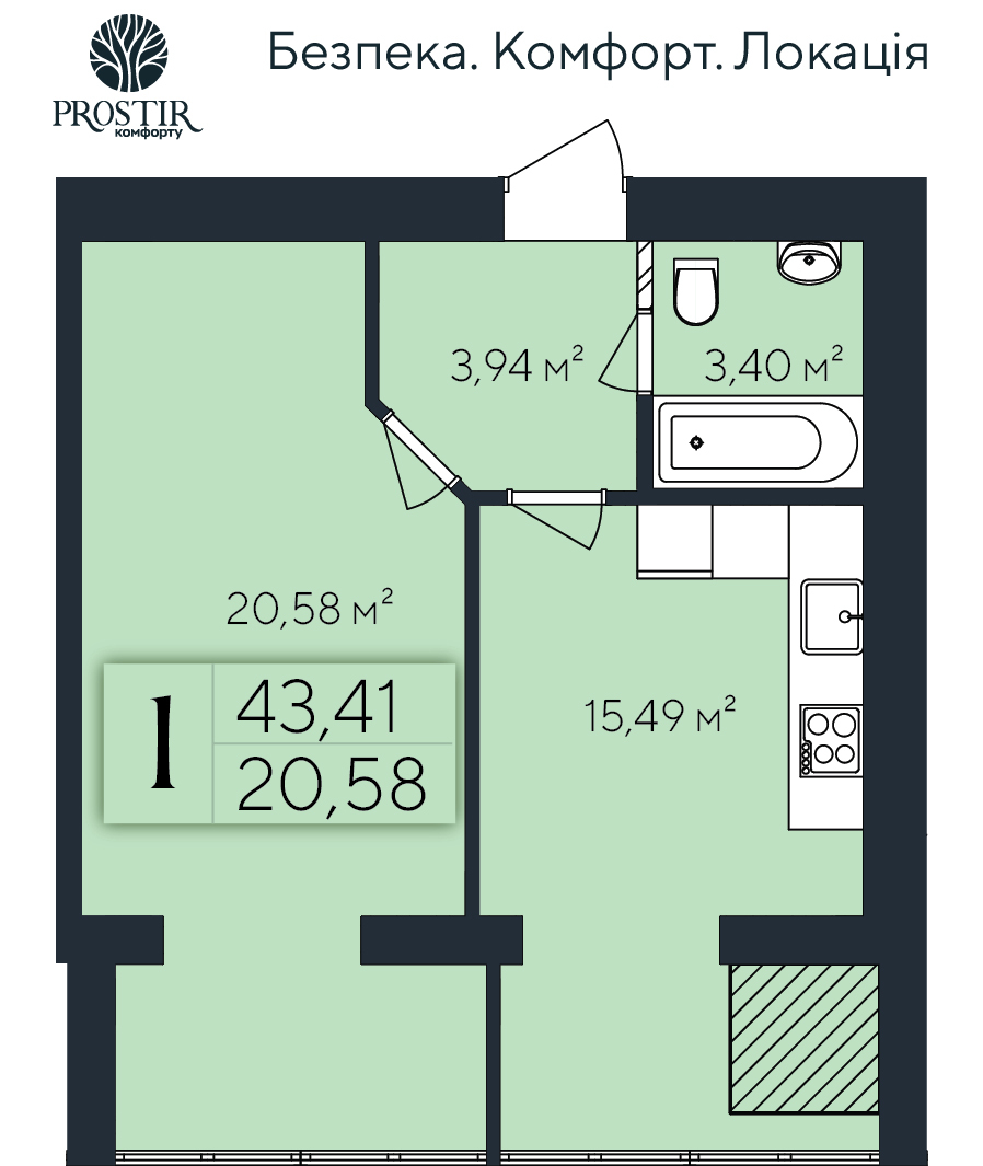 Продажа 1-комнатной квартиры 43.41 м², Евгения Коновальца ул., 1