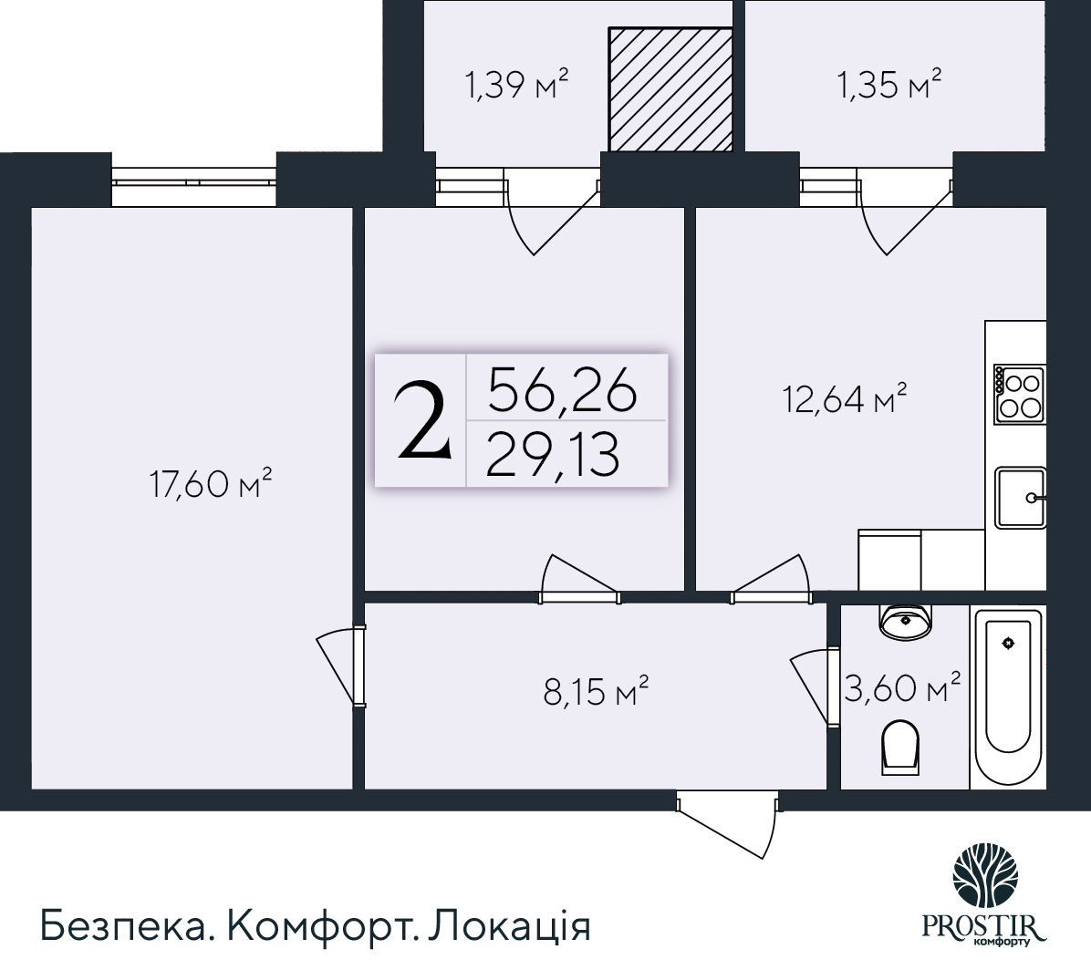 Продажа 2-комнатной квартиры 56.26 м², Евгения Коновальца ул., вул.1