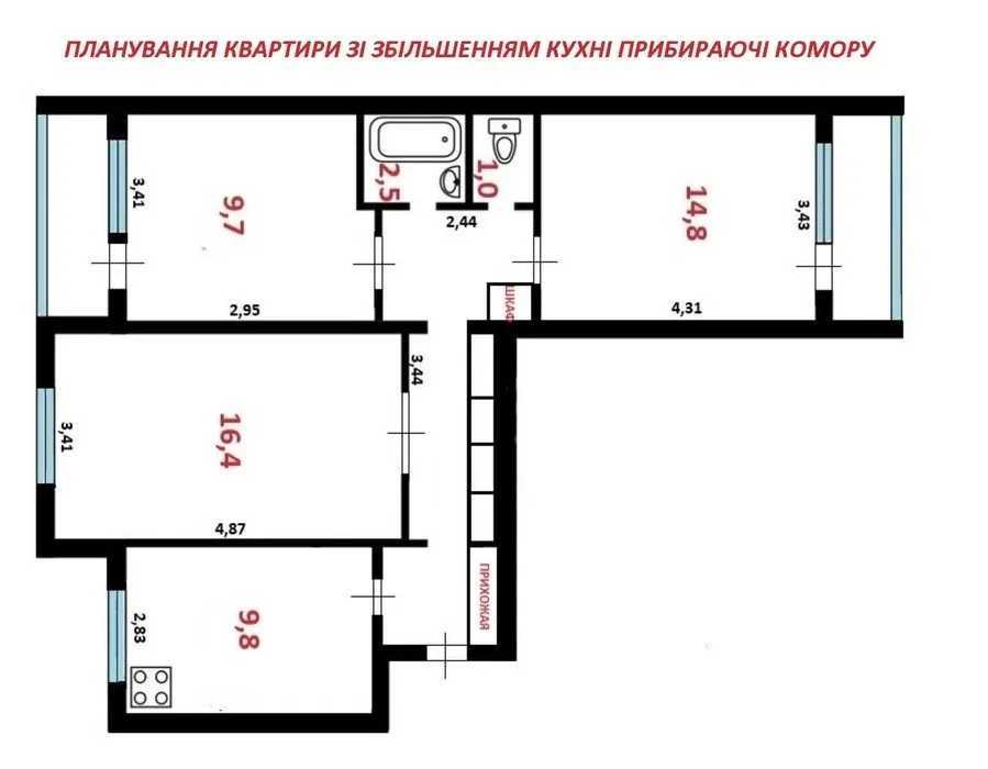 Продаж 3-кімнатної квартири 70.5 м², Героїв Дніпра вул., 62