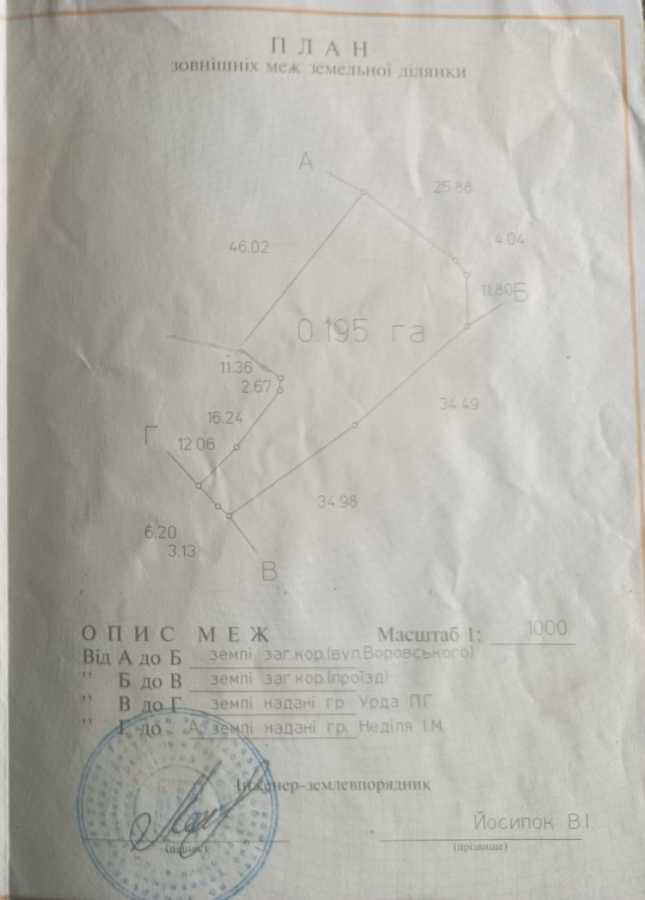 Продажа дома 62 м², Воровского