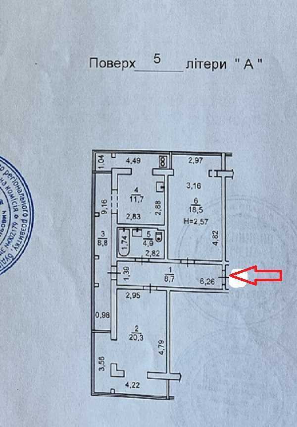Продажа 2-комнатной квартиры 72.9 м², Тимофея Шамрыло, 4а