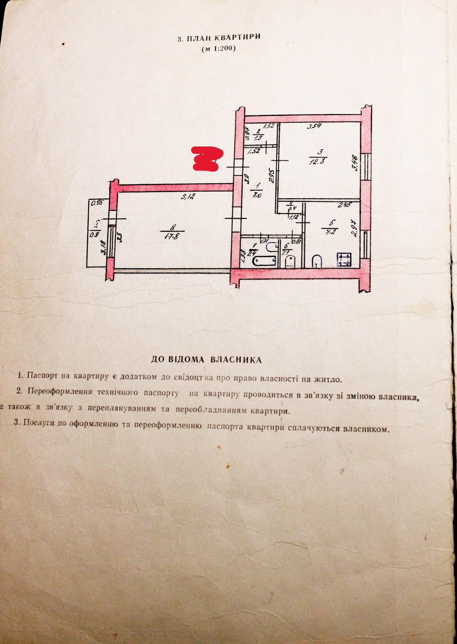 Продажа 2-комнатной квартиры 50.6 м², Самар