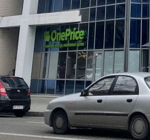 Продаж приміщення вільного призначення 681 м², Гагаріна просп.
