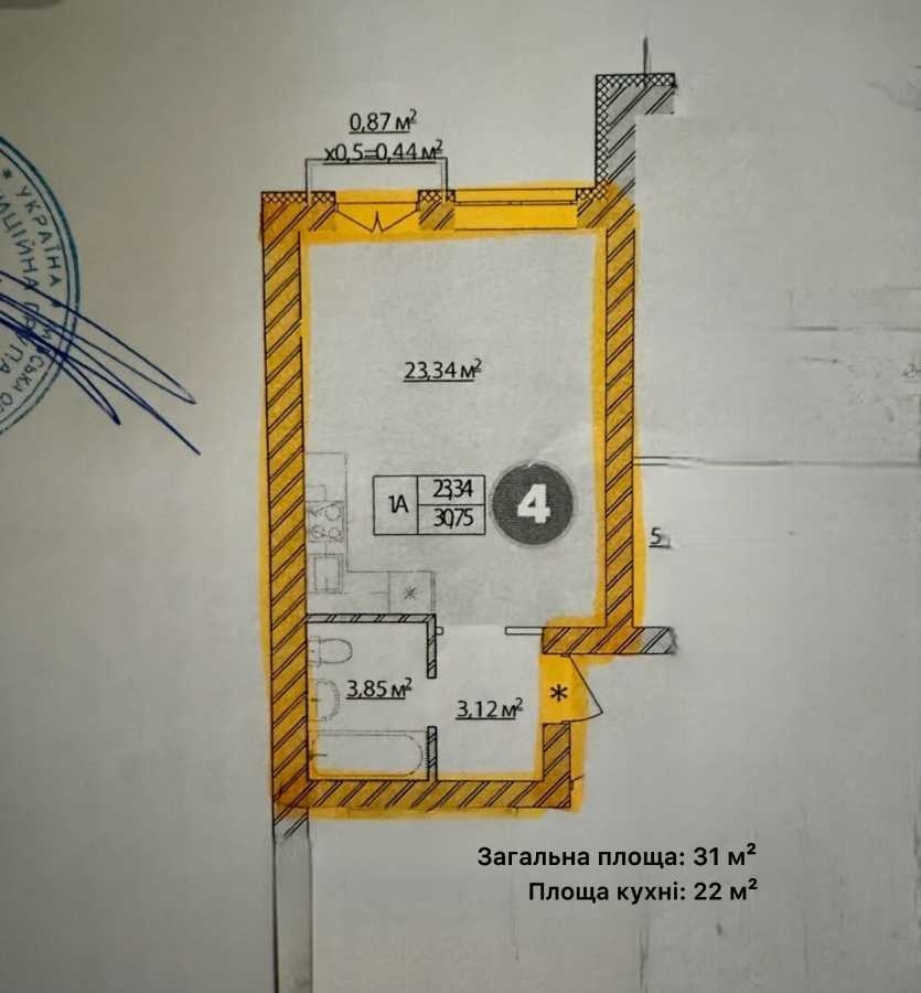 Продажа 1-комнатной квартиры 31 м², Соборная ул., 2К