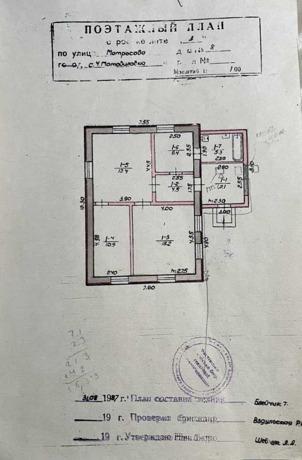 Продаж будинку 71 м², Данила Галицького, 8