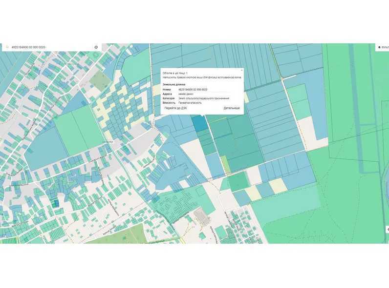 Продажа участка для личного сельского хозяйства 300 соток, нова