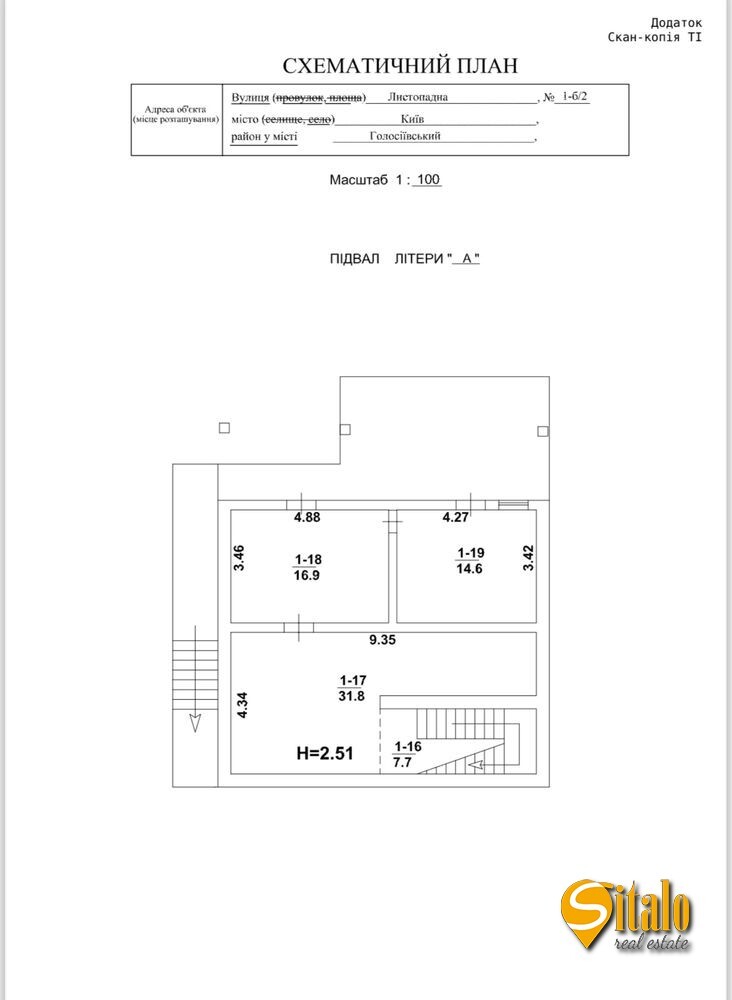 Продаж будинку 320 м², Листопадна вул.