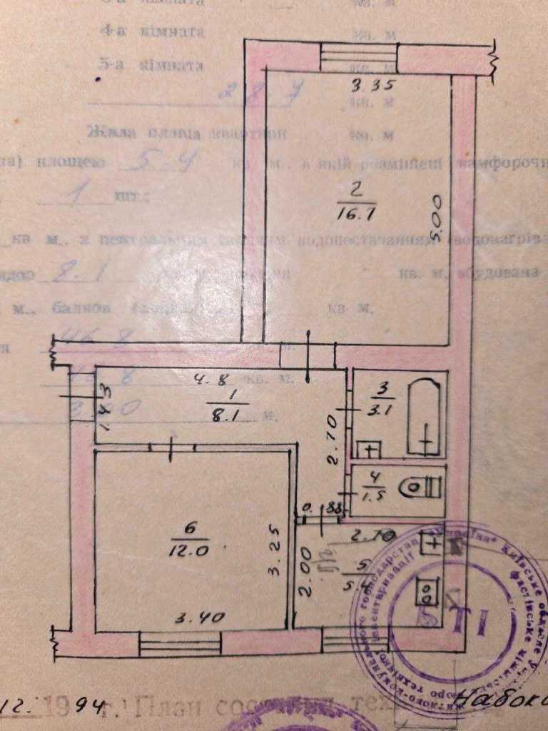 Продаж 2-кімнатної квартири 46.8 м², Сонячна вул.