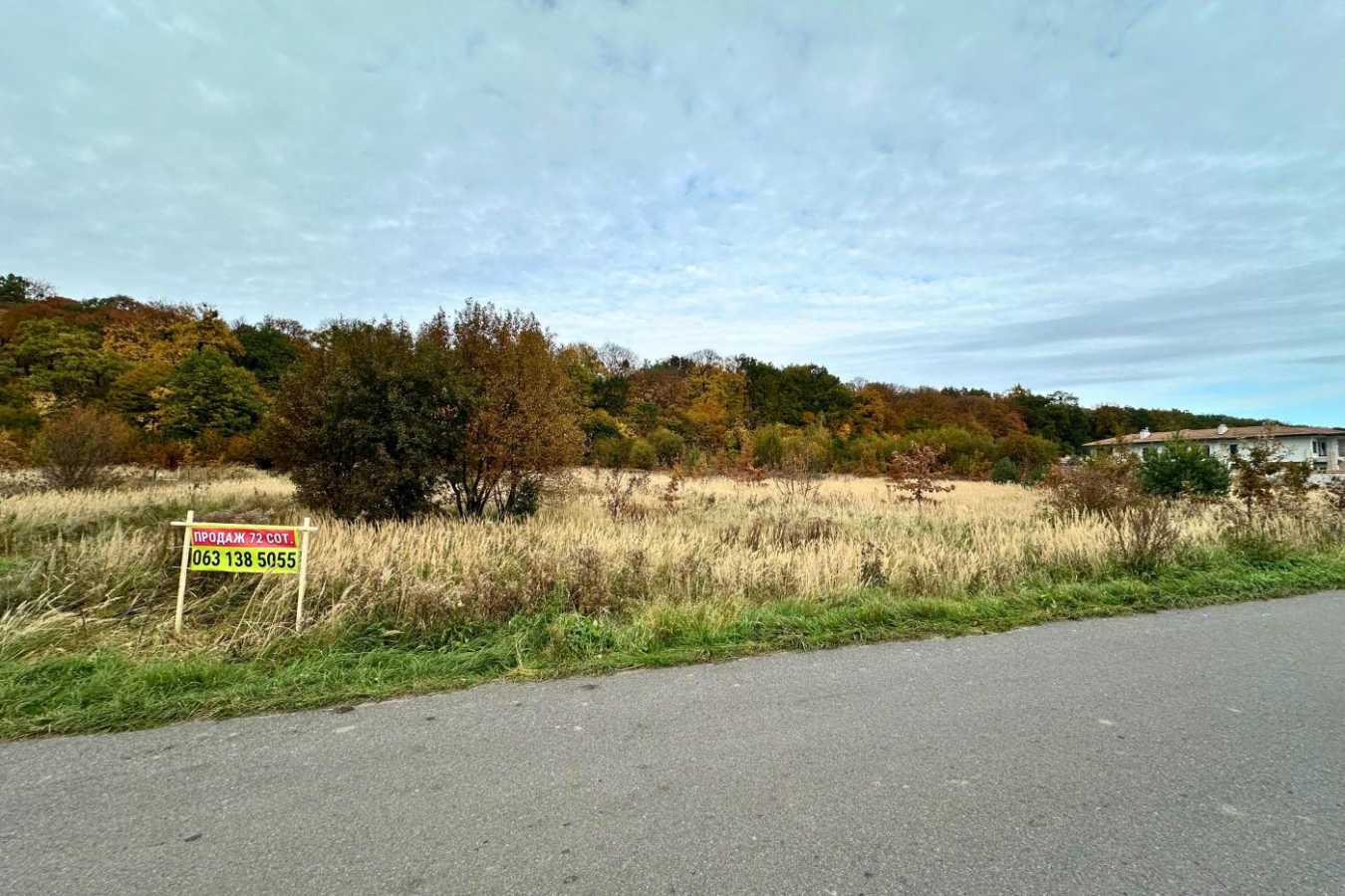 Продажа участка под индивидуальное жилое строительство 72 соток, Дубовий Гай