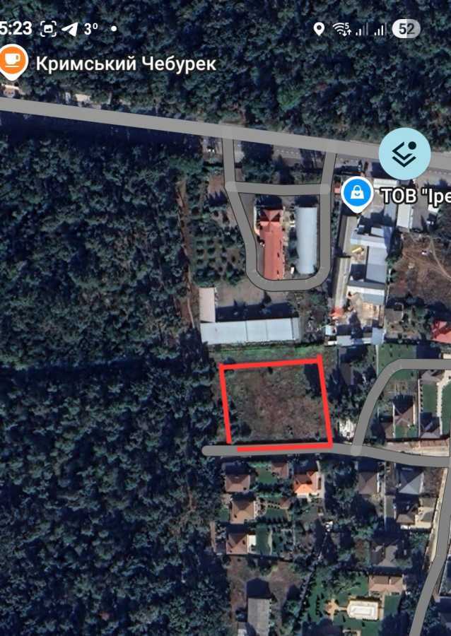 Продажа участка под индивидуальное жилое строительство 40.5 соток, Гоголя ул.