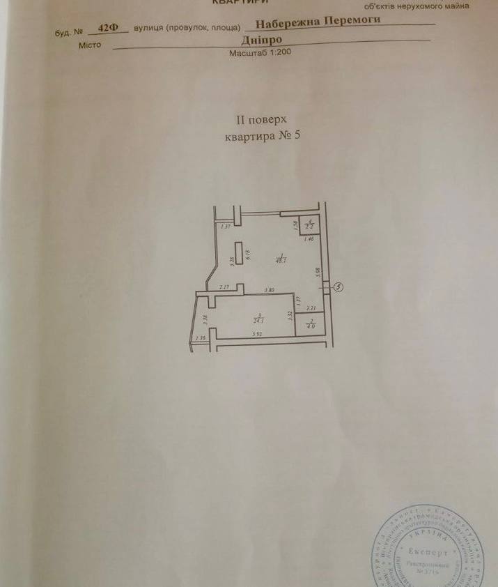 Продажа 1-комнатной квартиры 78 м², Набережная Победы ул.