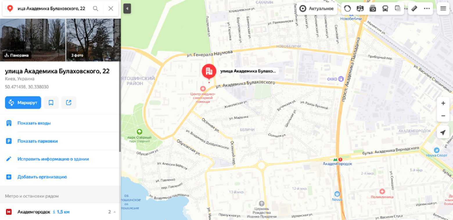 Аренда 2-комнатной квартиры 38.2 м², Академика Булаховского ул., 22