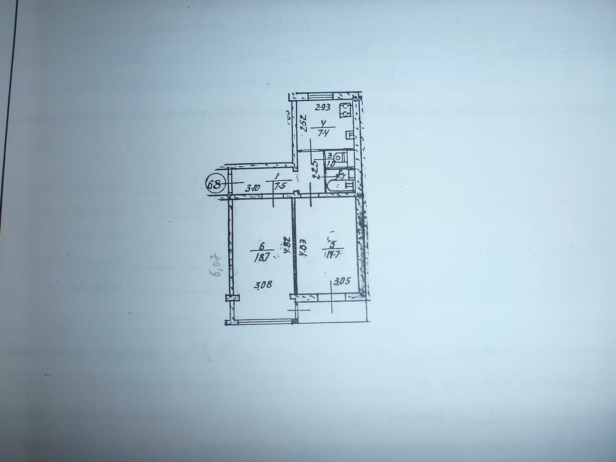 Продажа 2-комнатной квартиры 52 м², Энтузиастов ул., 7/3