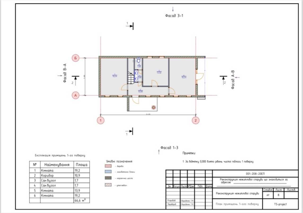 Продажа офиса 130 м², Соборная ул.