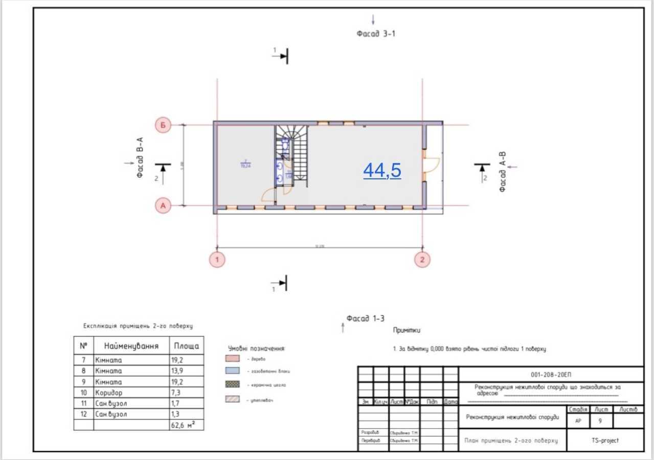 Продажа офиса 130 м², Соборная ул.
